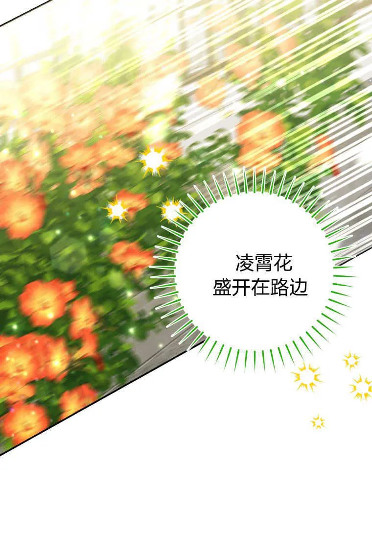 第48话第一季完结 第126页