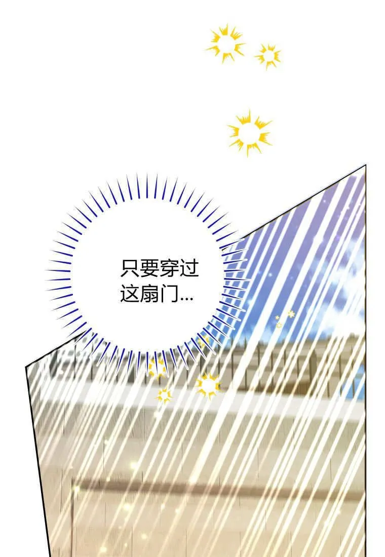 第48话第一季完结 第127页