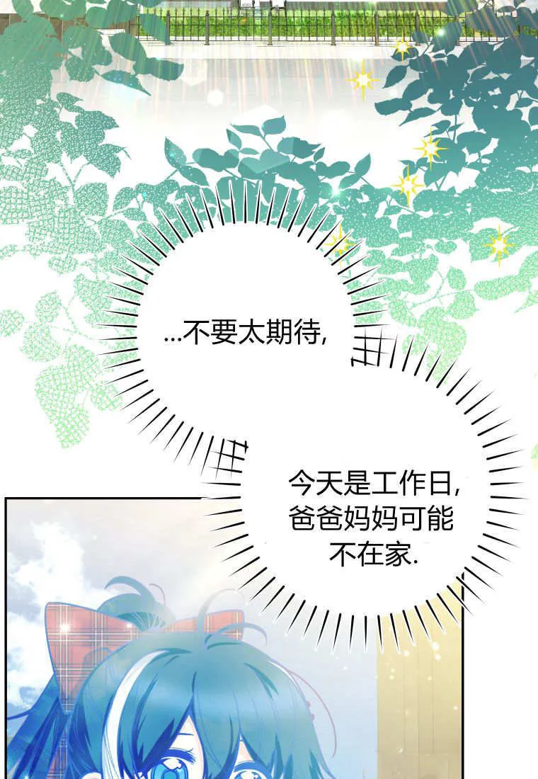 第48话第一季完结 第130页