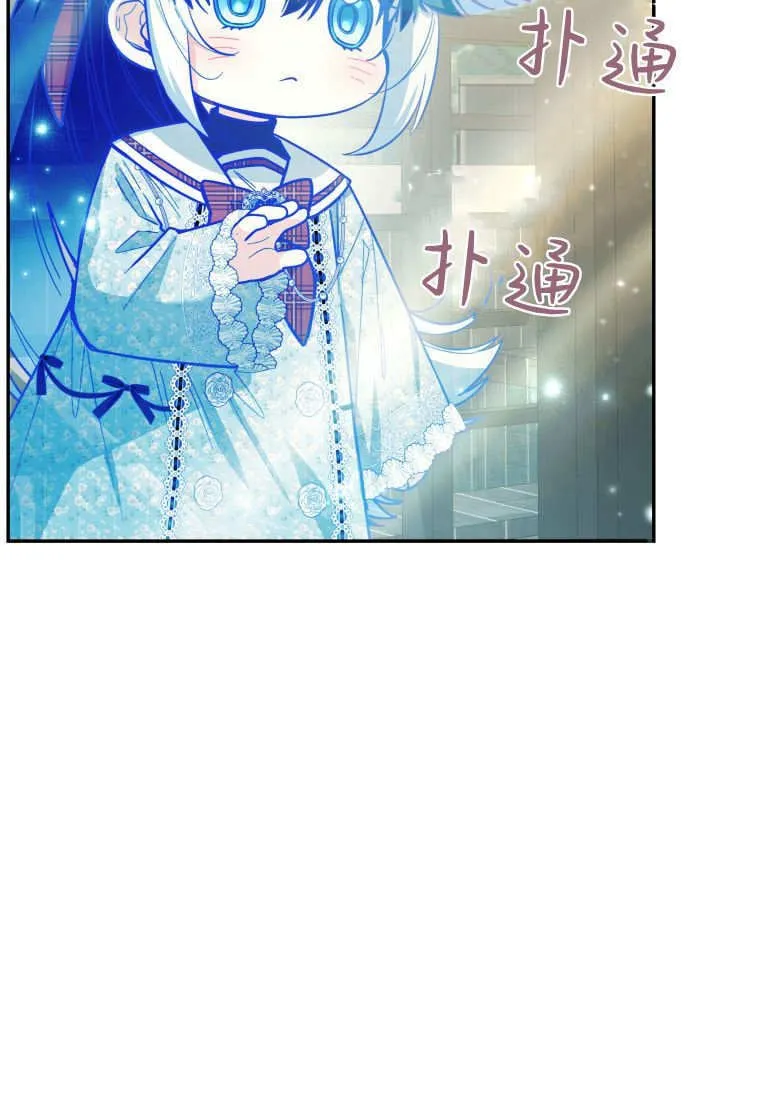 第48话第一季完结 第131页