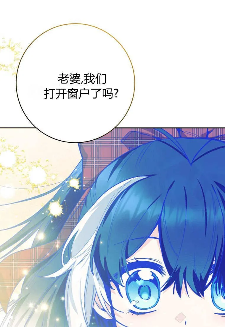 第48话第一季完结 第132页