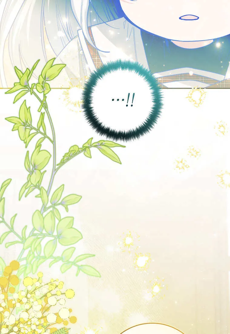第48话第一季完结 第133页