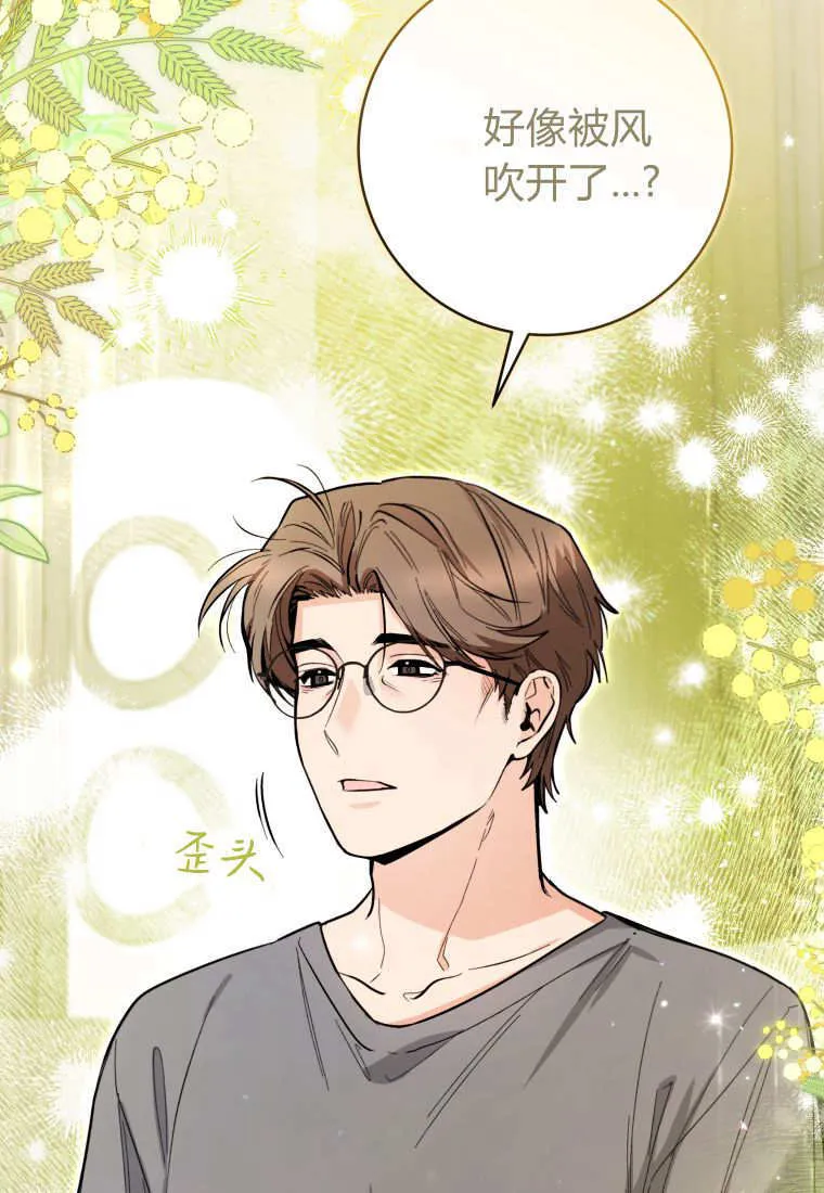 第48话第一季完结 第134页