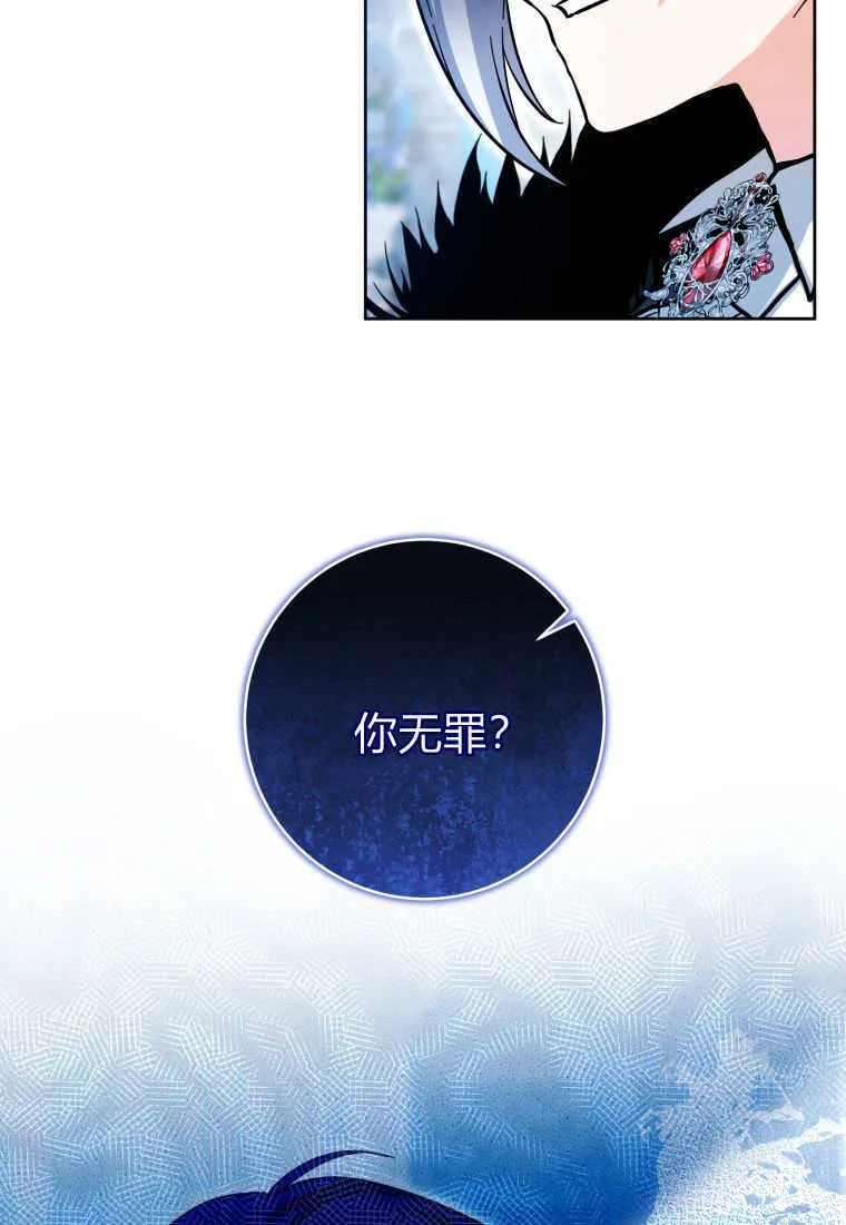 第23话 第12页
