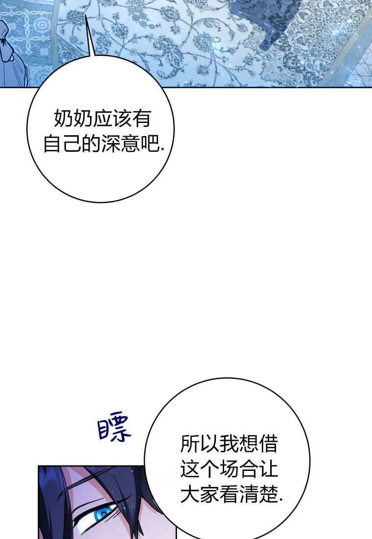 第23话 第15页