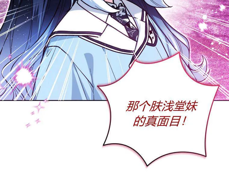 第23话 第17页