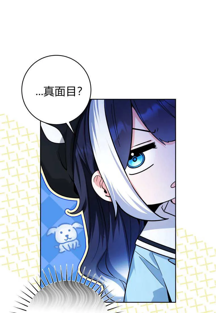 第23话 第18页