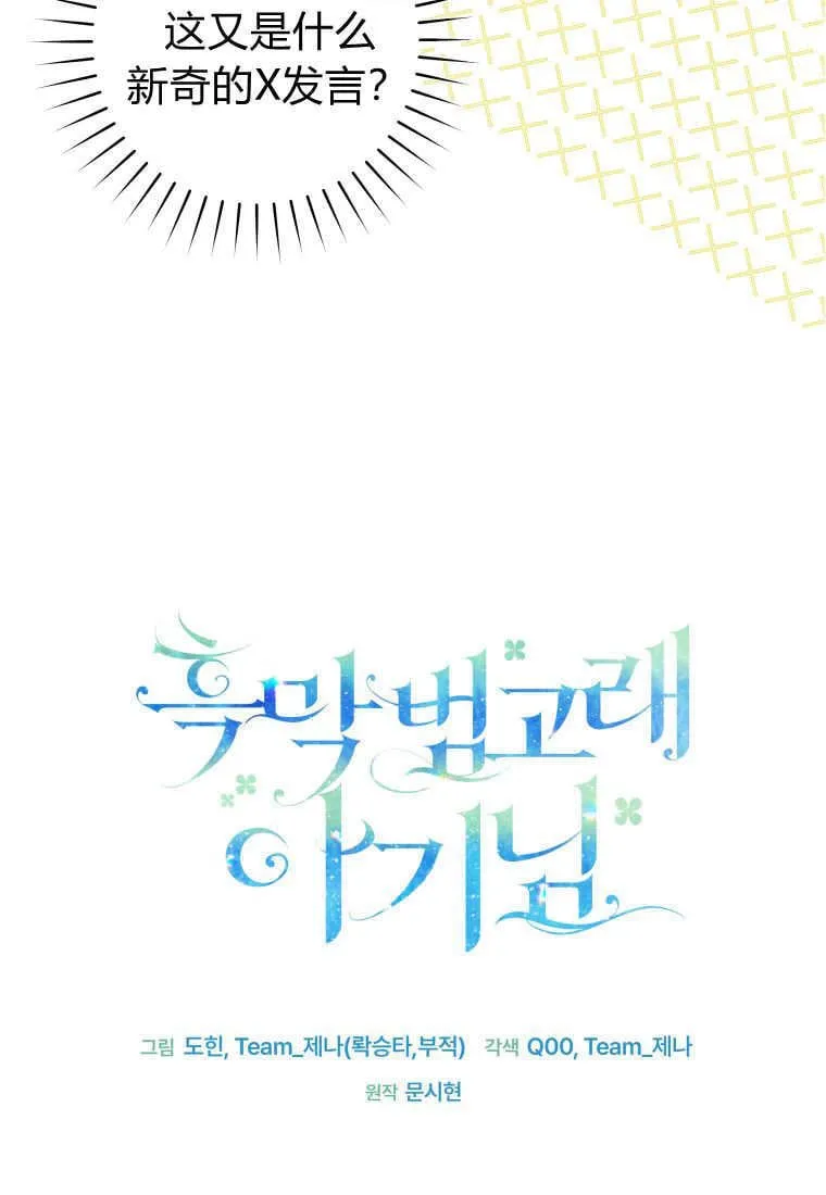 第23话 第19页
