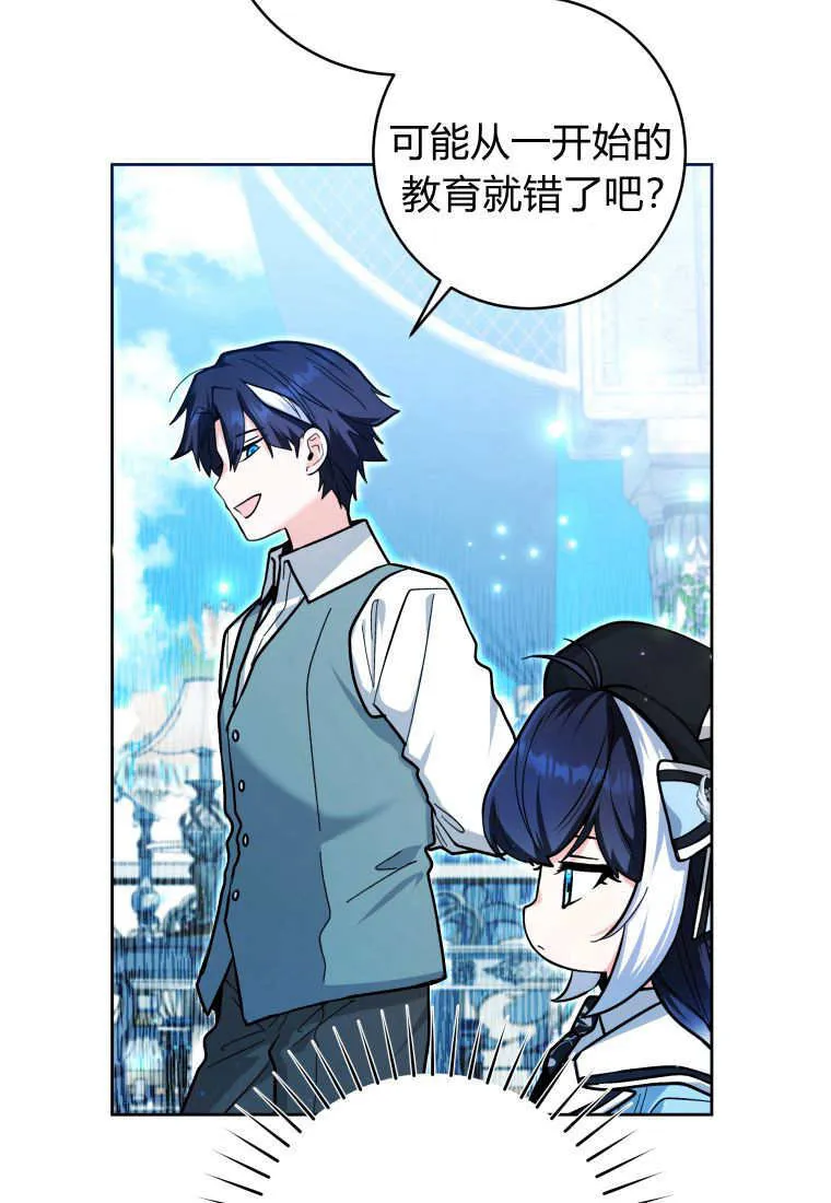 第23话 第22页