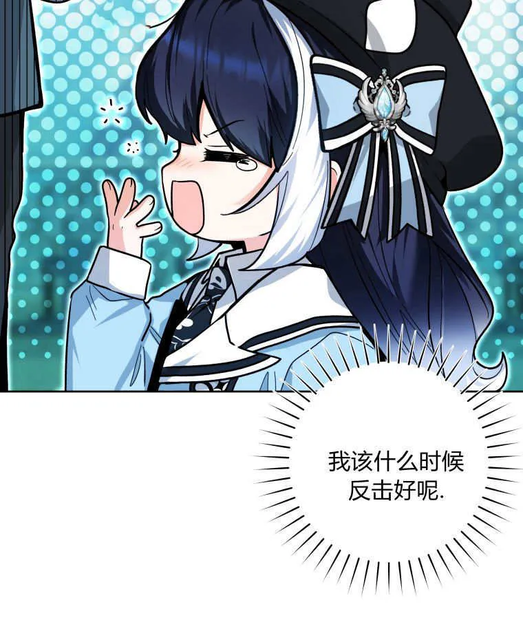 第23话 第24页