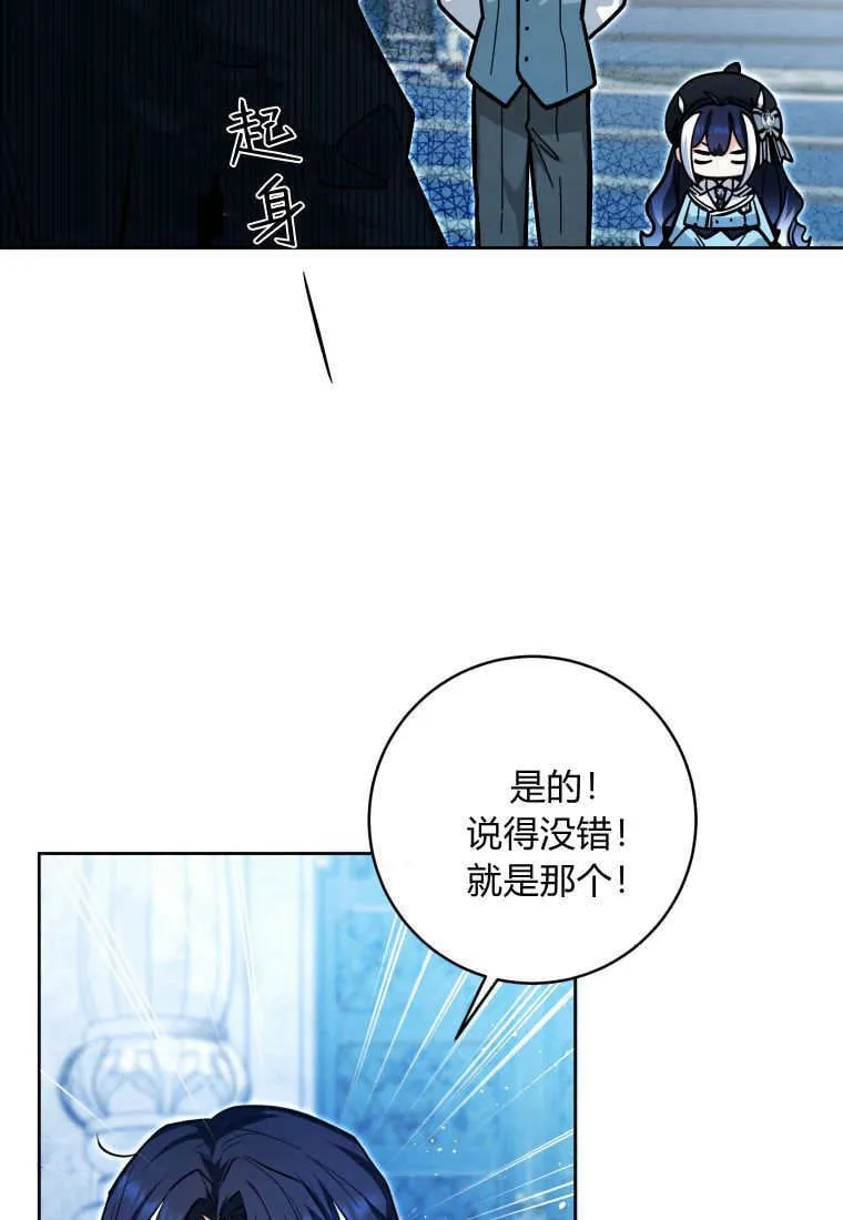 第23话 第26页