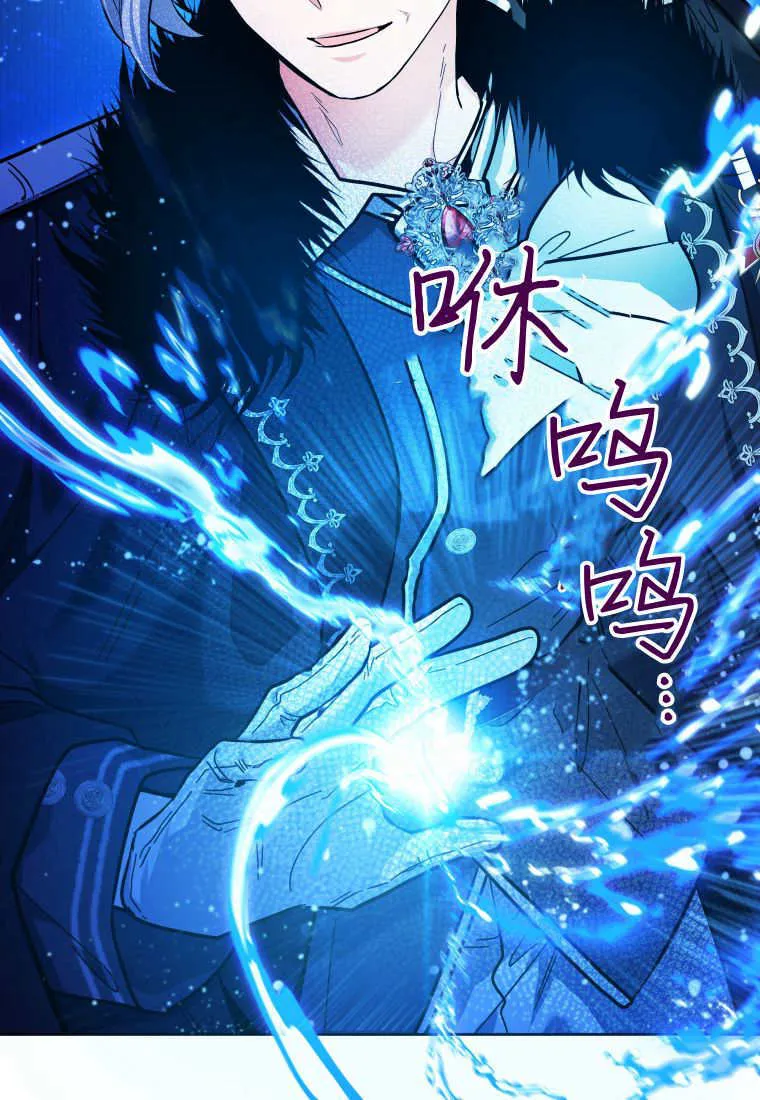 第23话 第32页