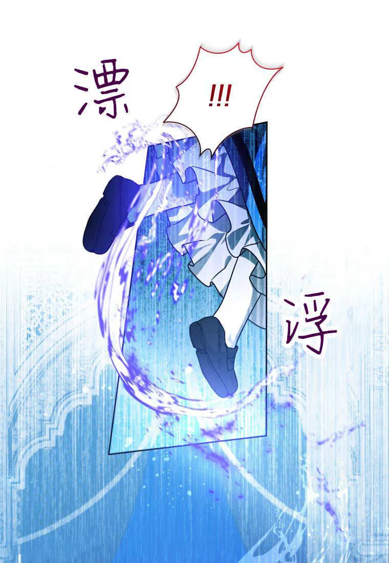 第23话 第34页