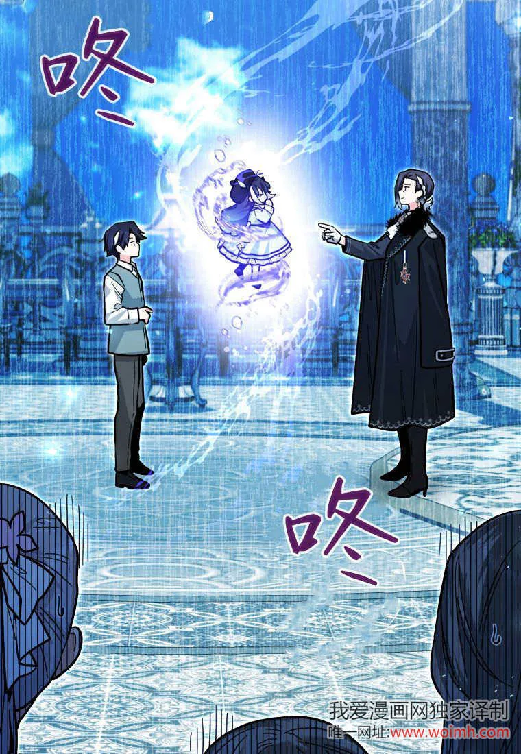 第23话 第35页