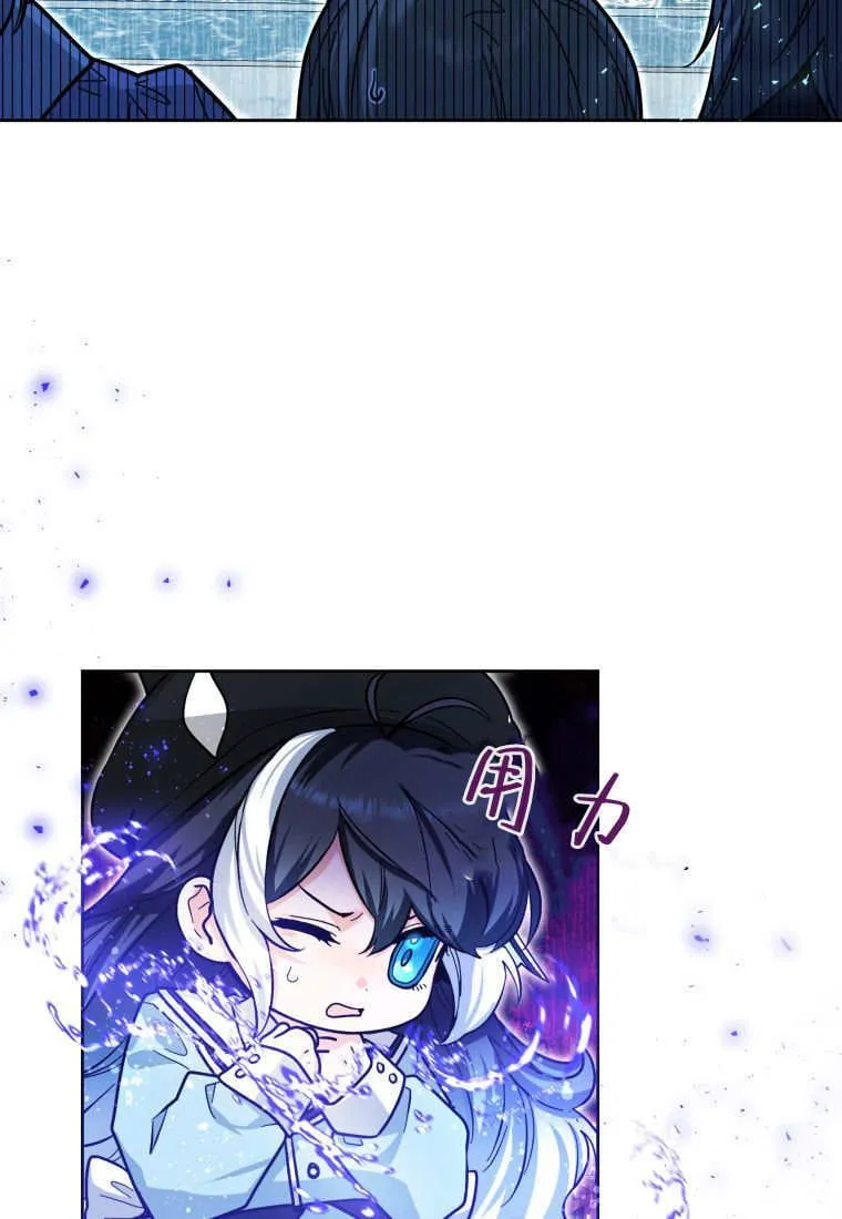 第23话 第36页