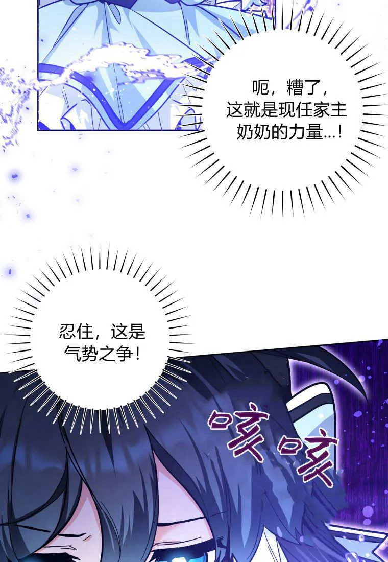 第23话 第37页
