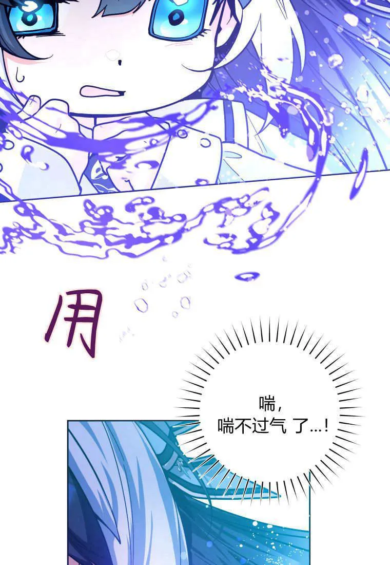 第23话 第38页