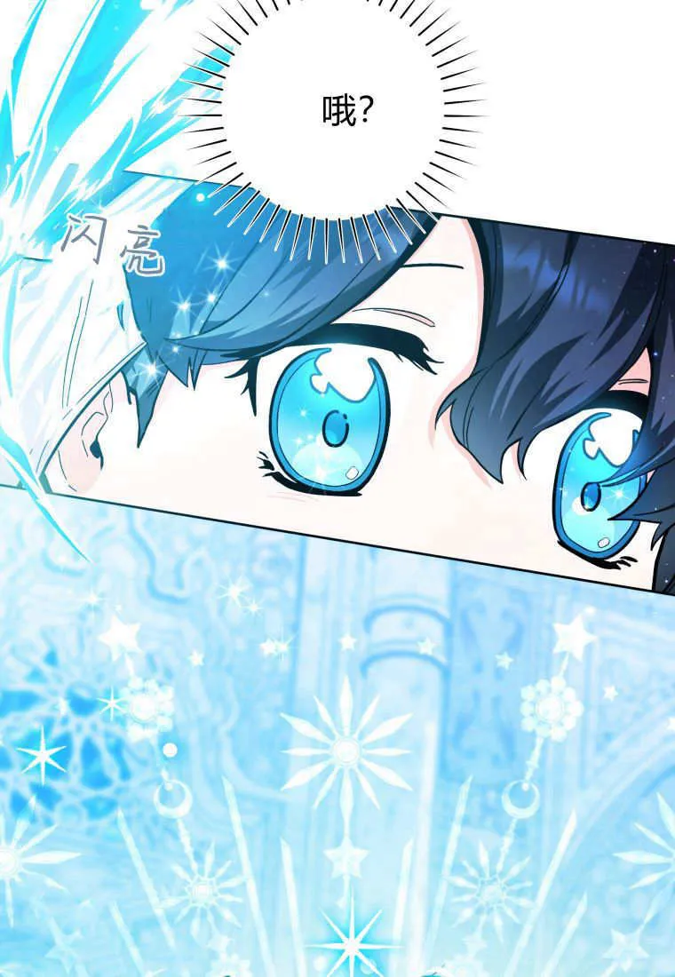 第23话 第40页