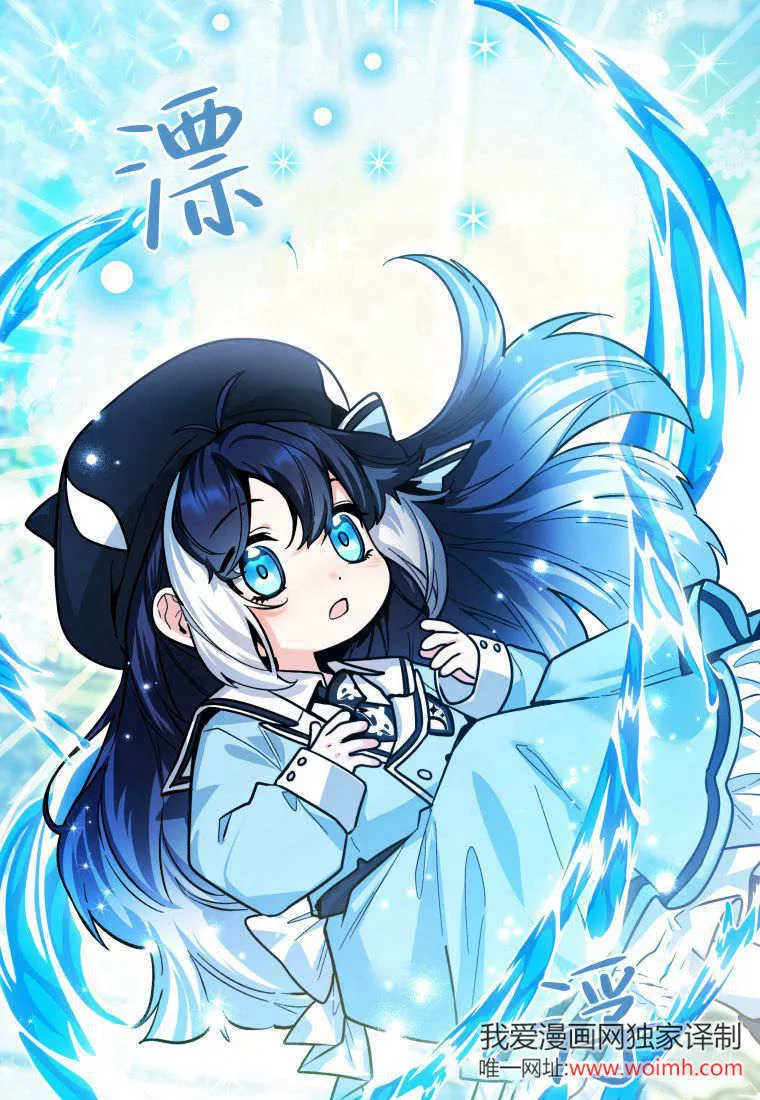 第23话 第41页