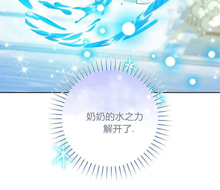 第23话 第42页