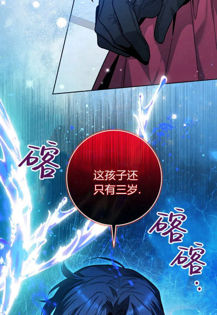 第23话 第44页