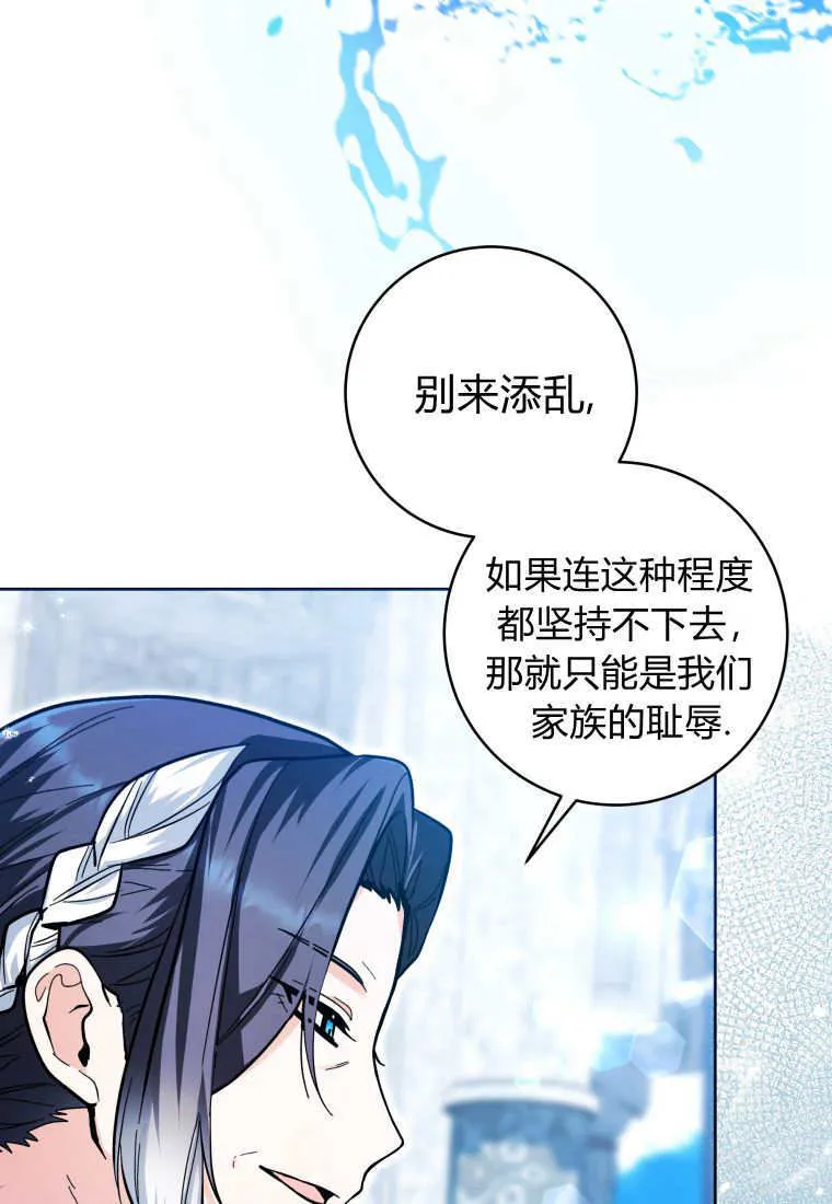 第23话 第46页
