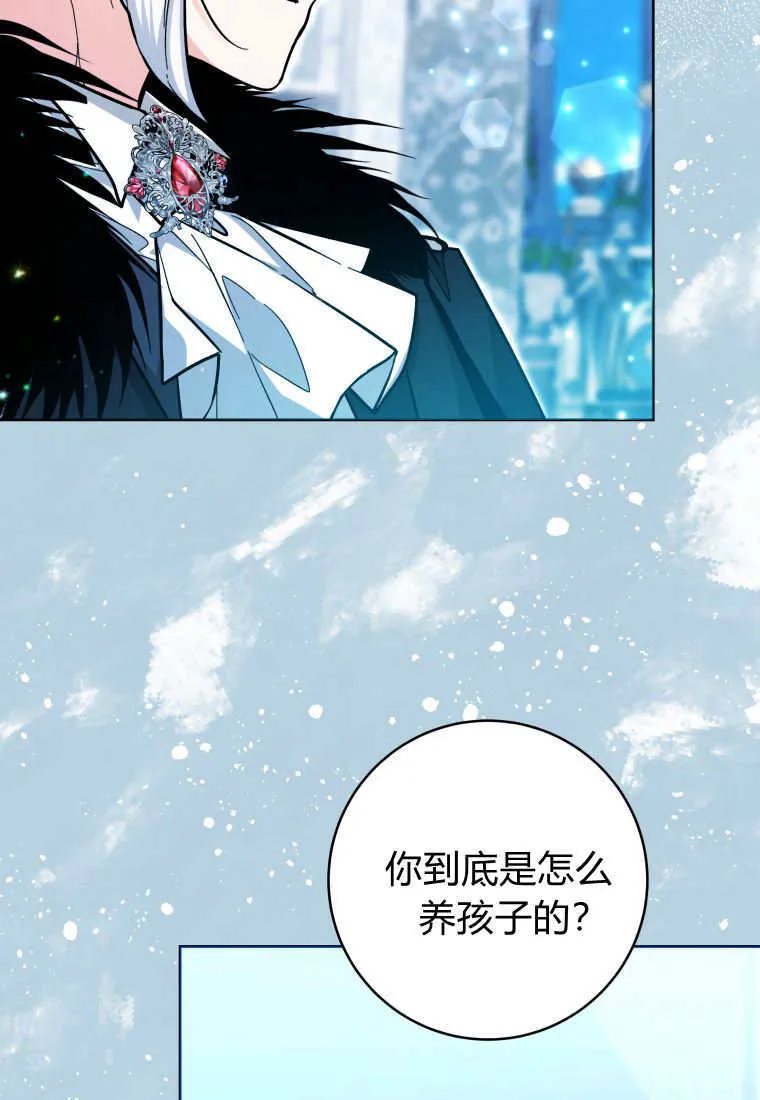 第23话 第47页