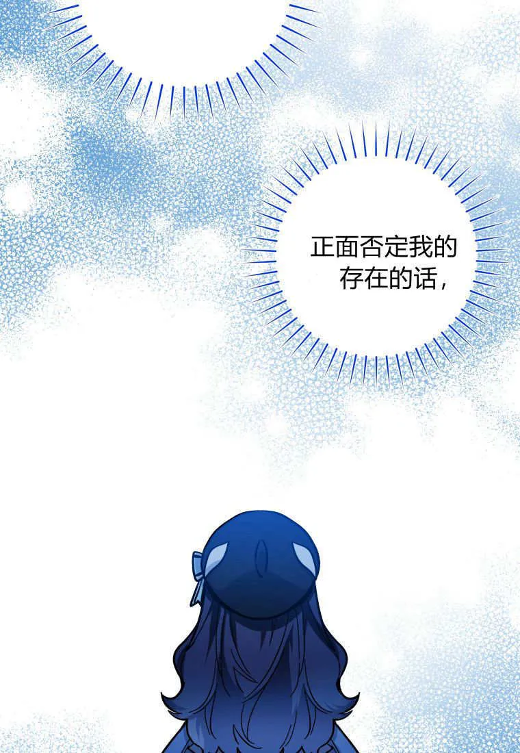 第23话 第53页