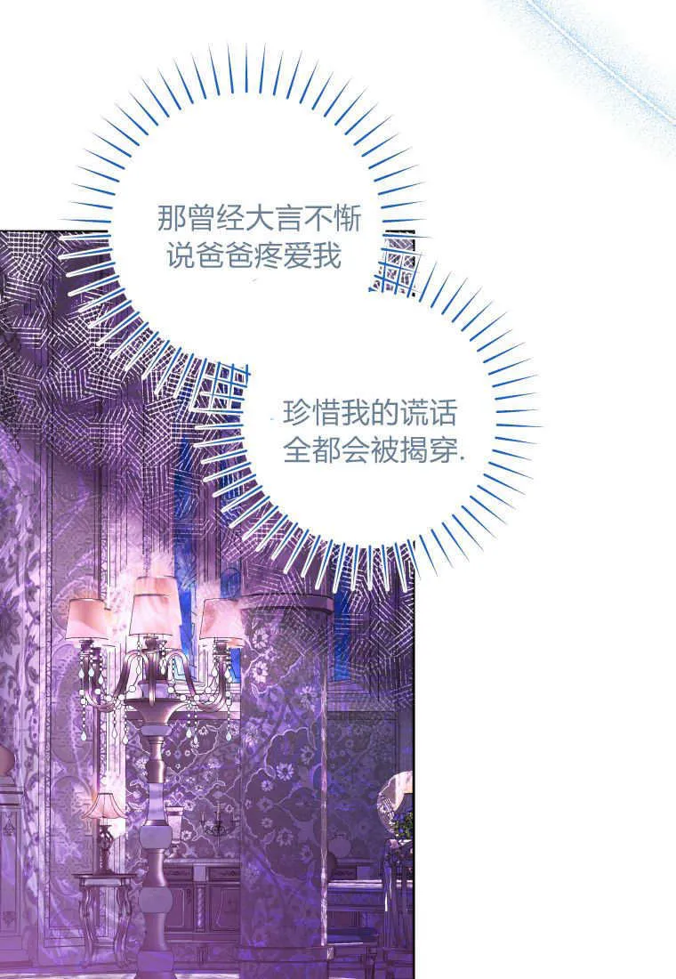 第23话 第55页