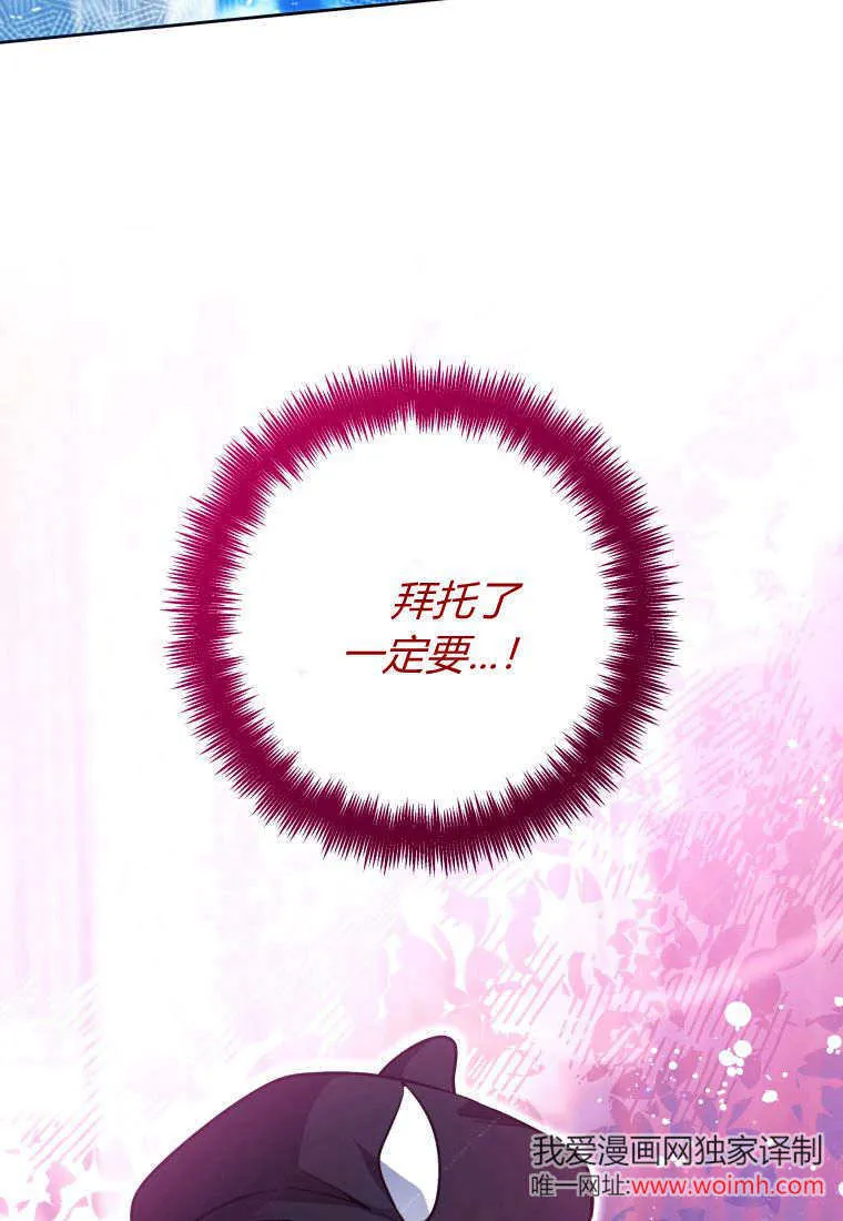 第23话 第57页