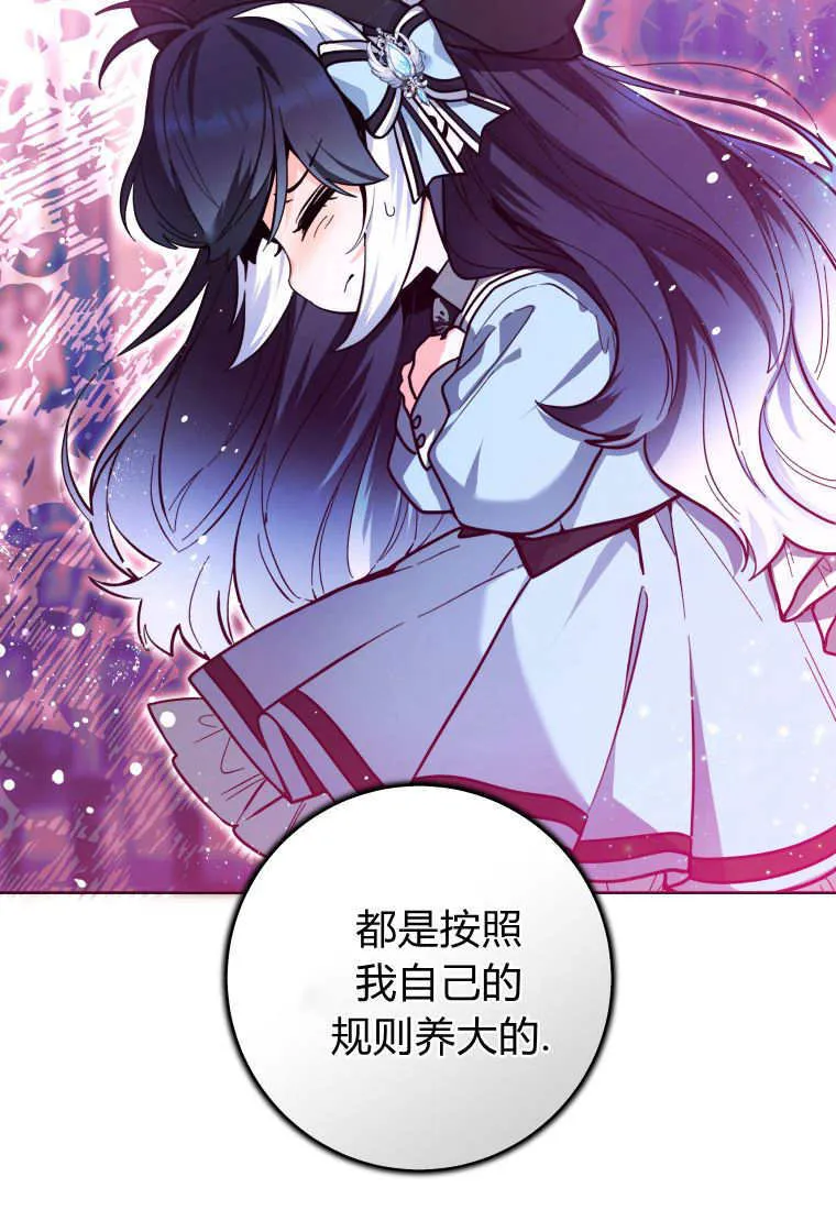 第23话 第58页