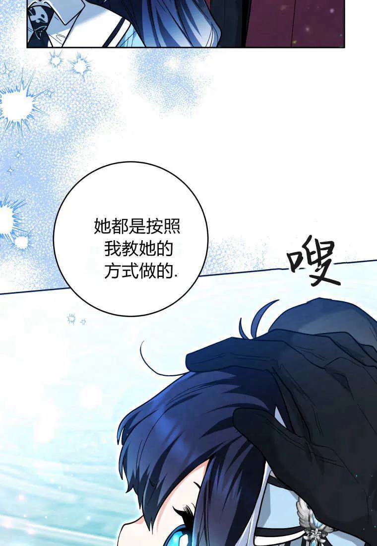 第23话 第63页