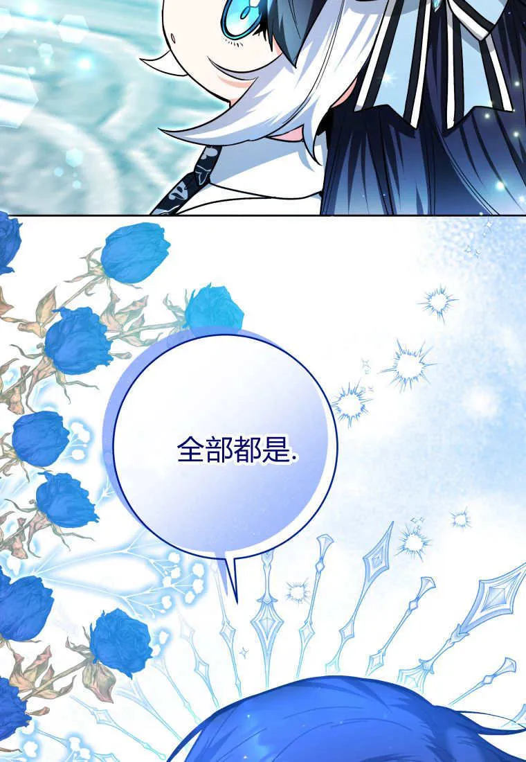 第23话 第64页