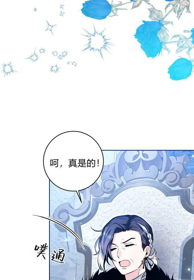 第23话 第66页