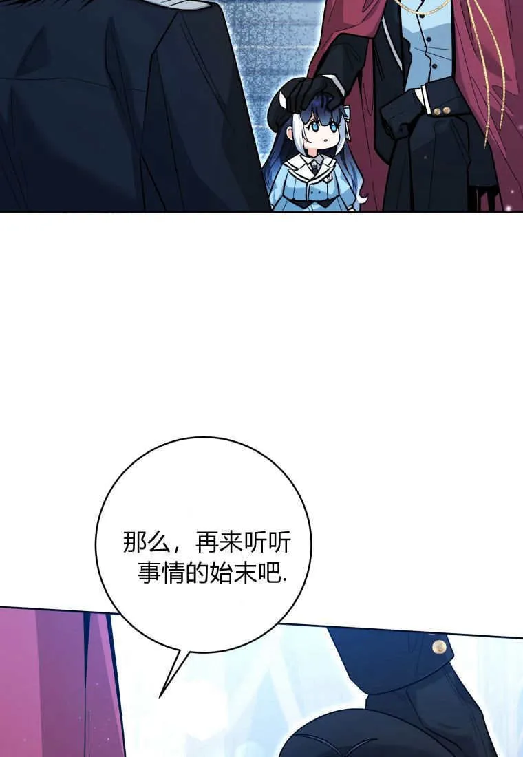第23话 第69页