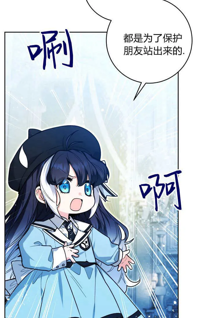 第23话 第107页