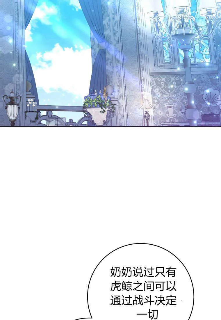 第23话 第113页