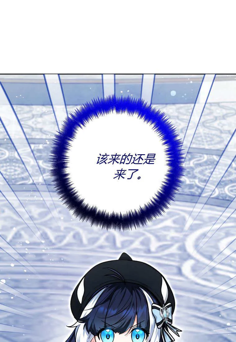第24话 第9页