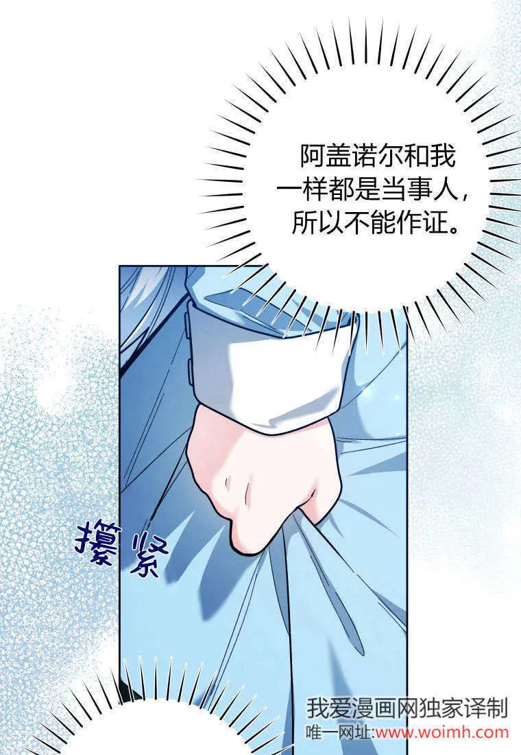 第24话 第11页