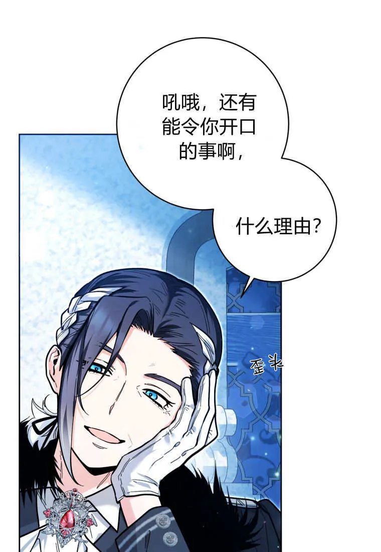 第24话 第18页