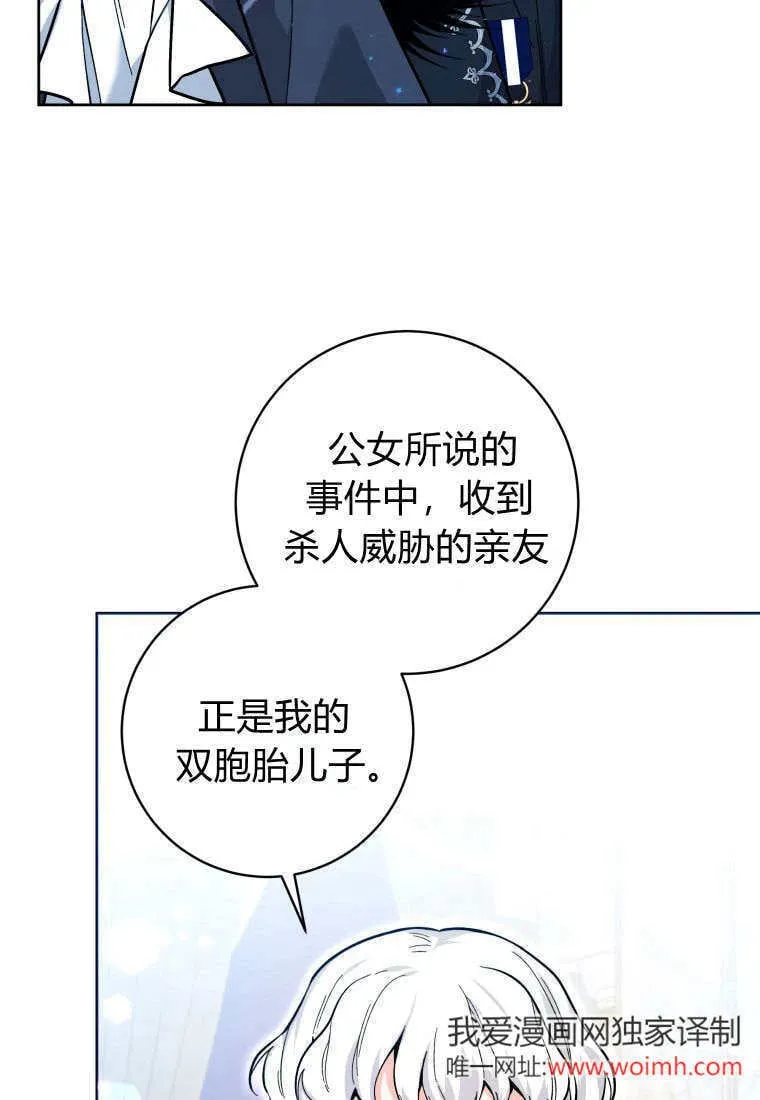 第24话 第19页