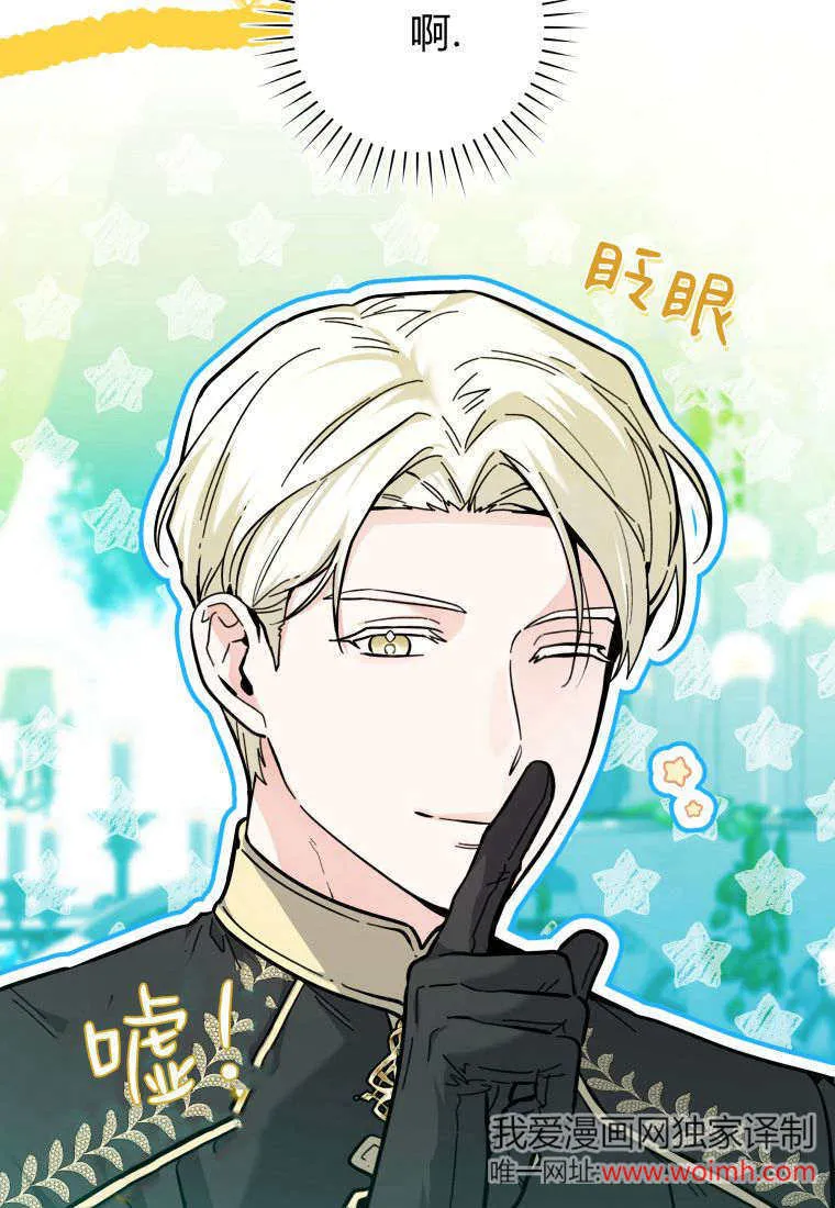 第24话 第32页