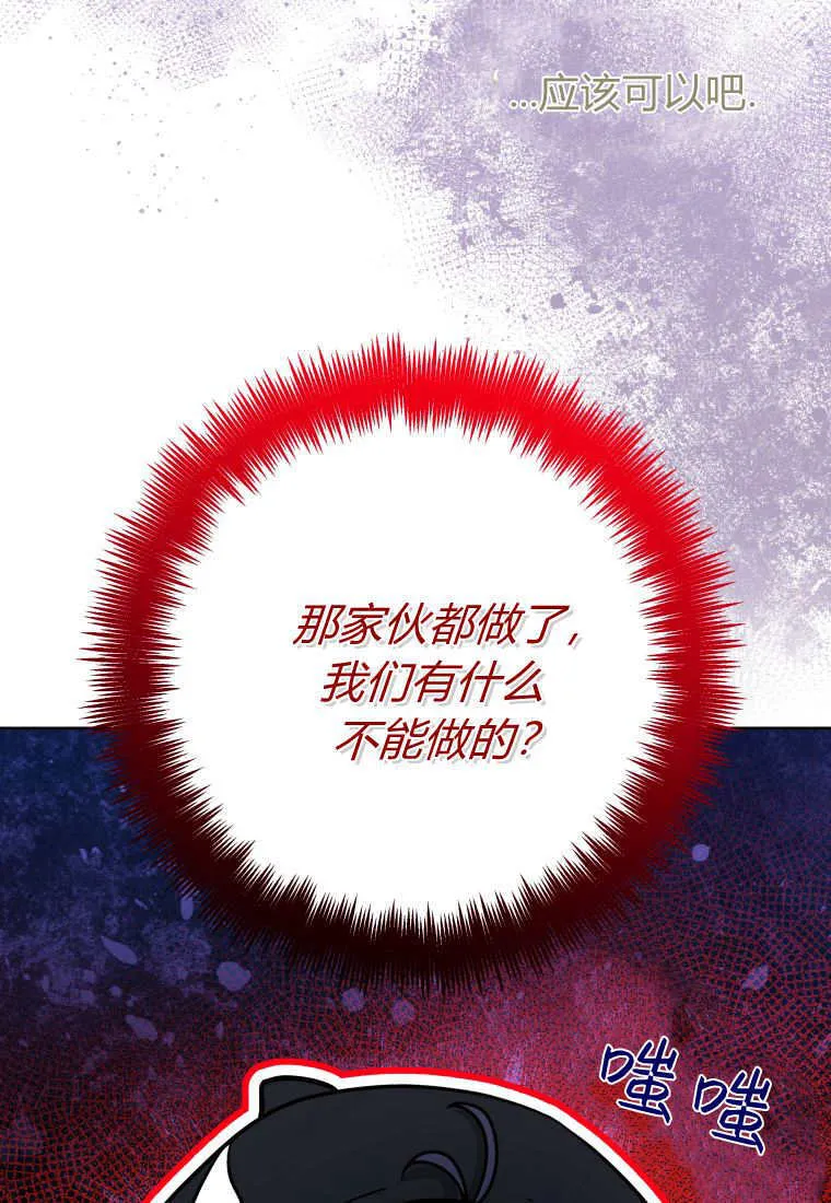 第24话 第34页