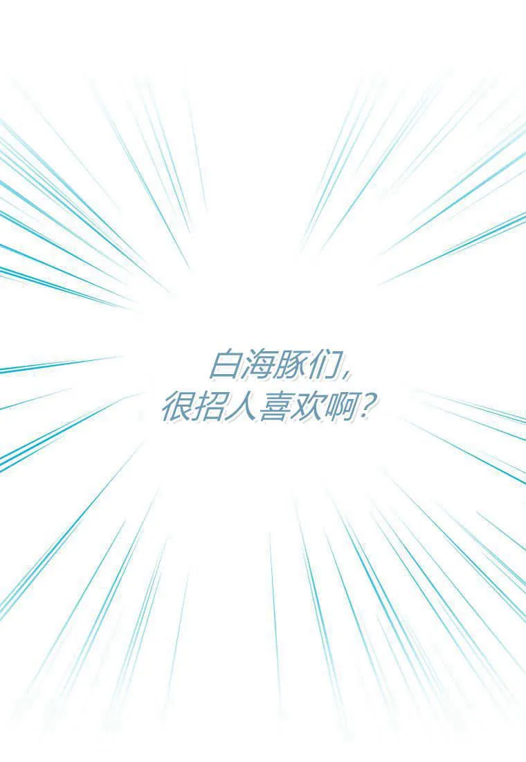 第24话 第36页