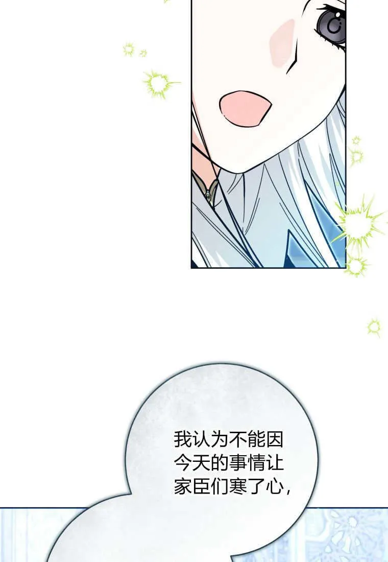 第24话 第39页