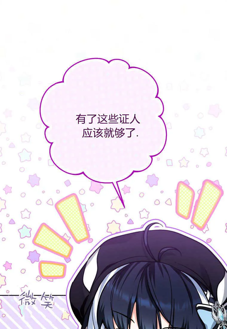 第24话 第43页