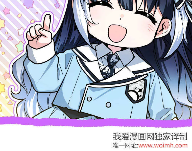 第24话 第44页