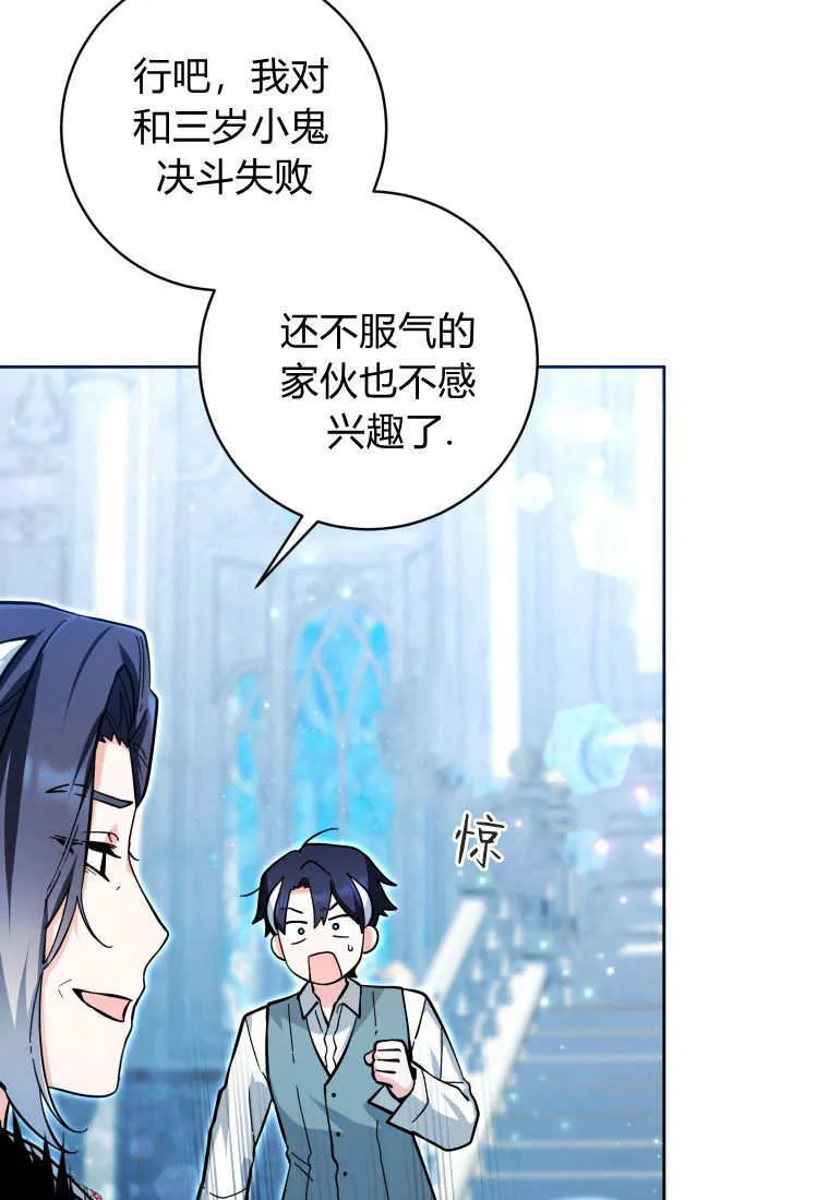 第24话 第48页