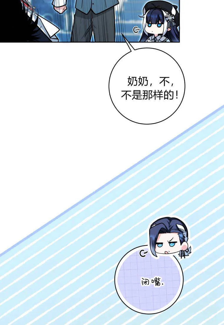 第24话 第49页