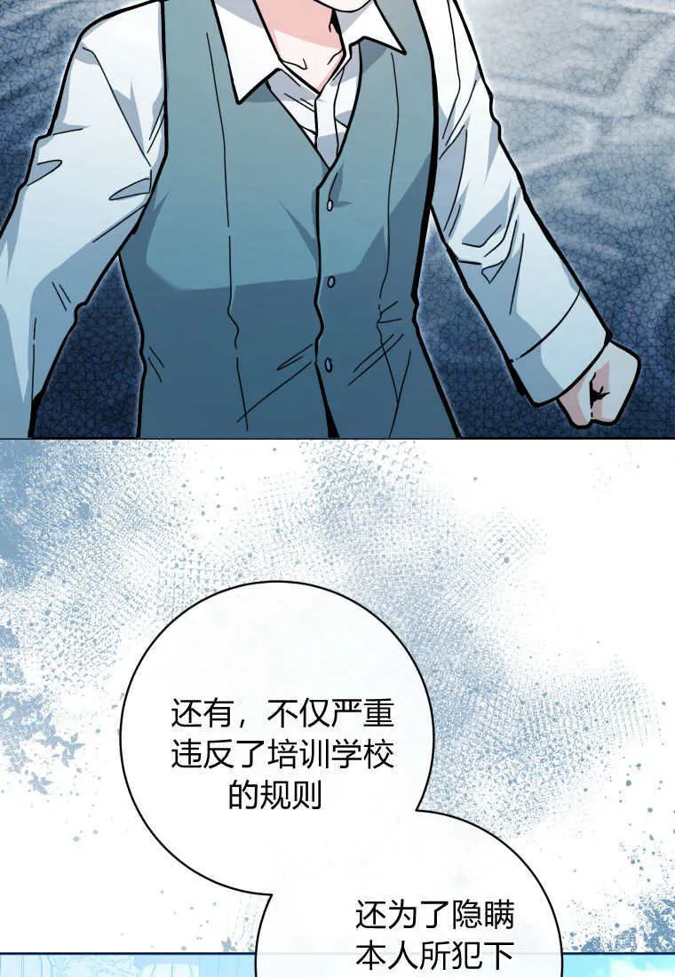 第24话 第55页